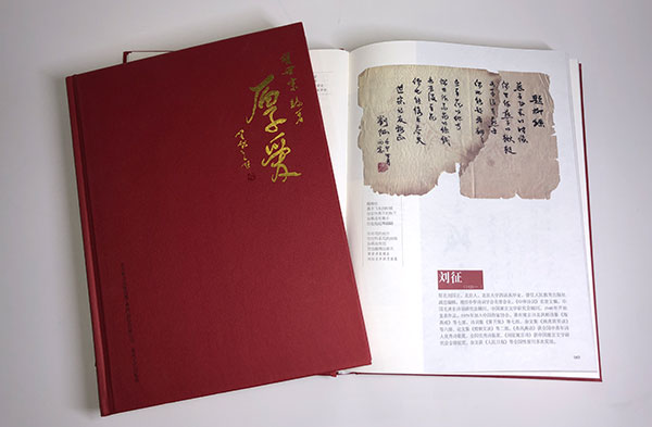 畫冊(cè)印刷以圖片及少量文字展示為主的書刊印刷